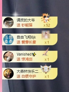 里里??主播圖片