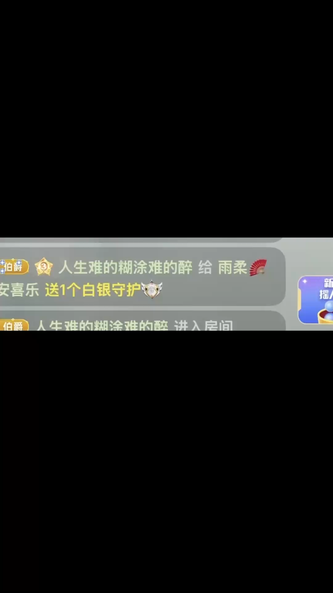 感恩这场遇见，它让我