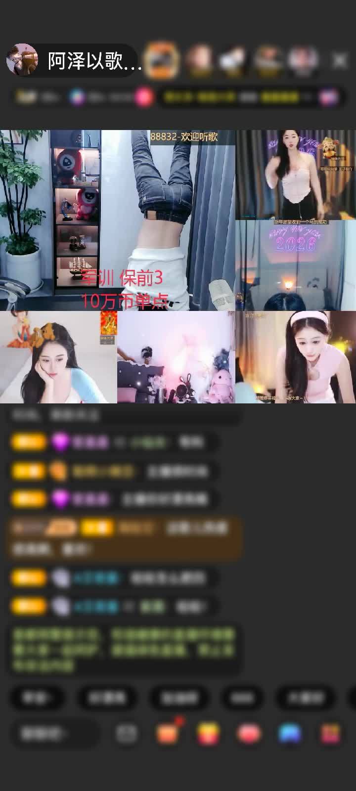 感谢我哥的大梦幻，直播生涯的第一个梦幻，真好看