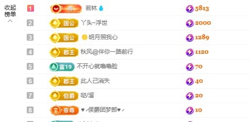 洁儿宝宝💗主播图片