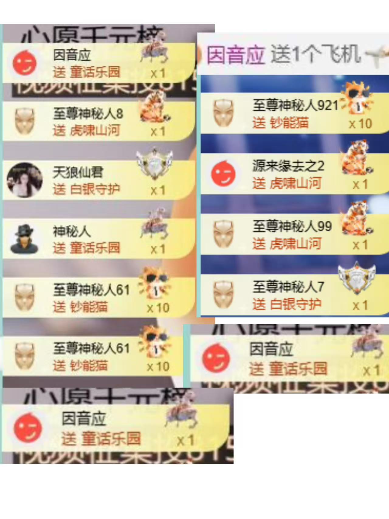 代理心雨越来越好主播图片