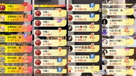 北家黄黄早10晚8主播照片