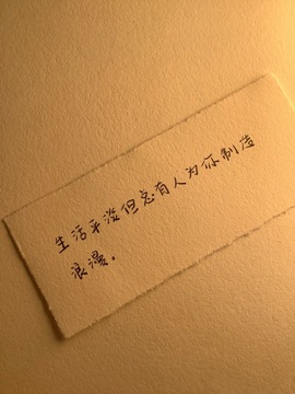 北家黄黄早10晚8主播照片