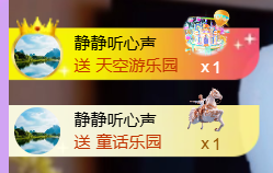 恩惠搬家的图片