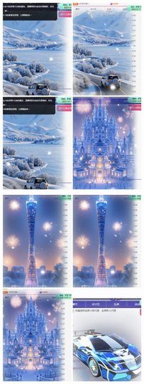 冉冉🍀好运来！的图片