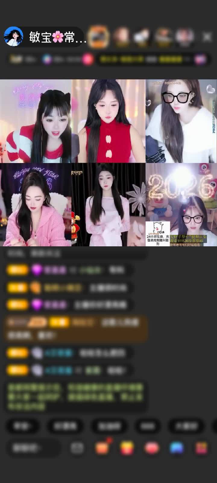 有人惦记，幸福无比~谢谢素贴哥哥偏爱，希望我天天年年有你~