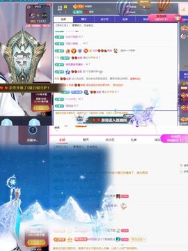 糖笑笑゛等风也等伱的图片