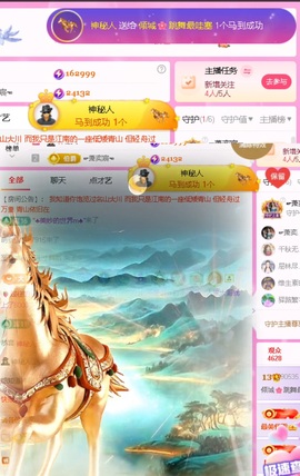 倾城🌸头疼休一天的图片