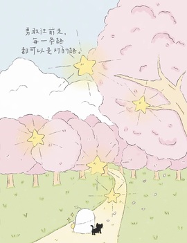 一心爱跳舞唱歌🌟的图片