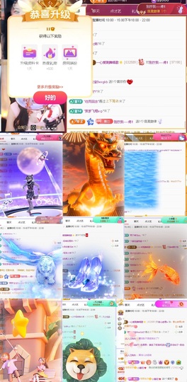 一心爱跳舞唱歌🌟的图片