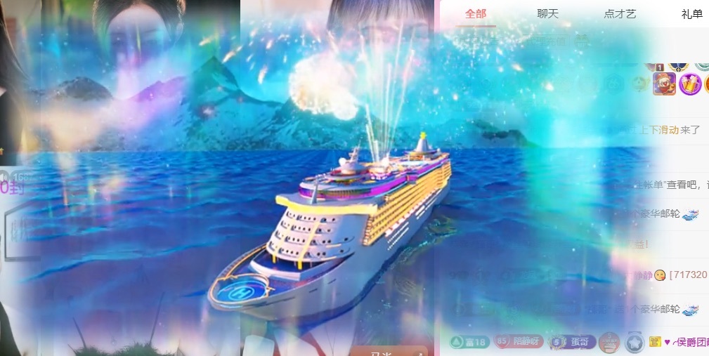 大靜靜??主播圖片