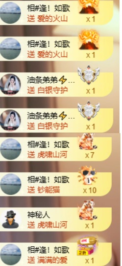 福多多～求百元榜的图片