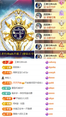 福多多～求百元榜的图片