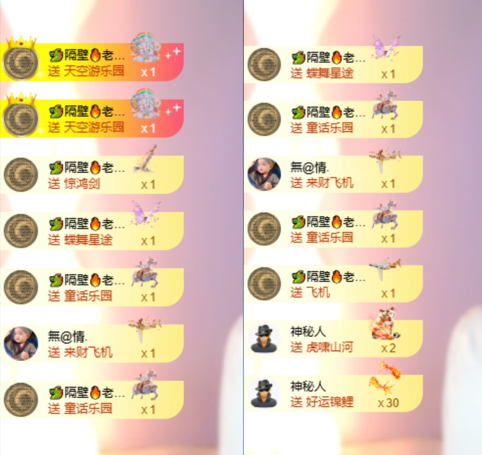 王果果🍄求升级主播图片