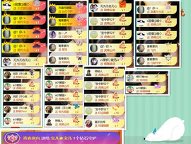 宝儿♚宝儿主播照片