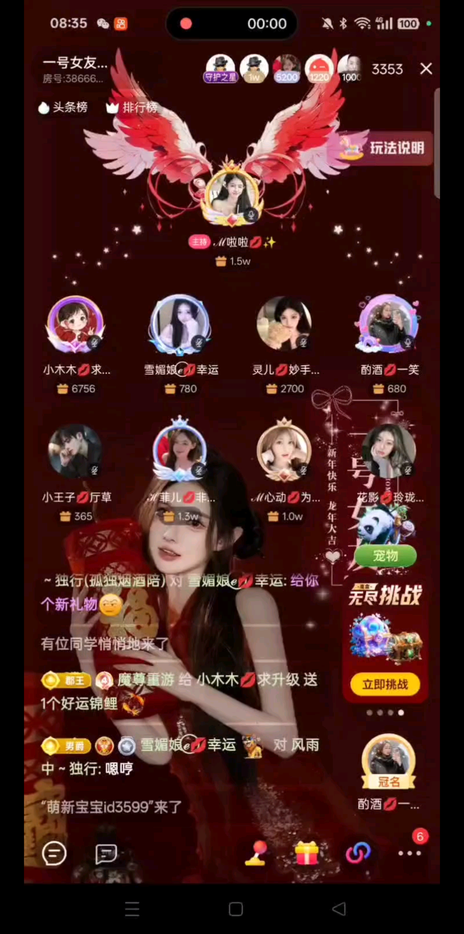 新的一年 新的开始