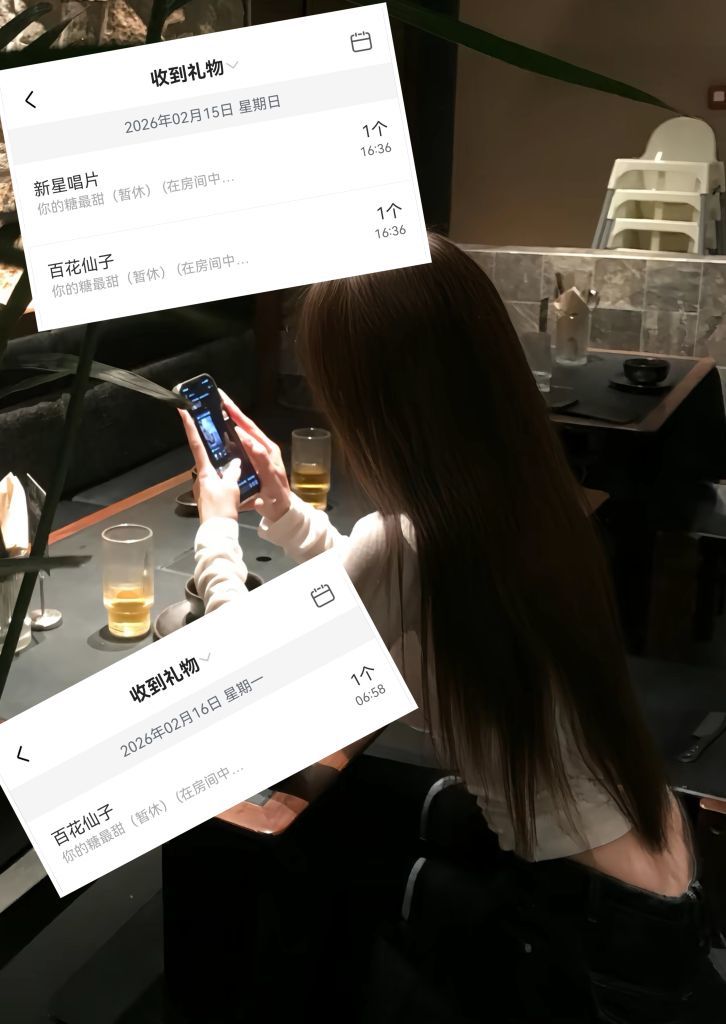 冰魄璐儿主播图片