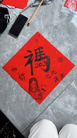 沅沅🎤马到成功的图片