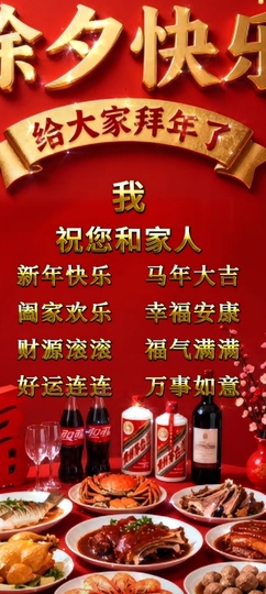 木子kigo马年好运的图片