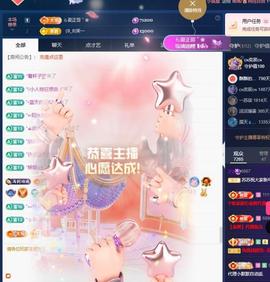 苏苏祝大家新年快乐主播照片