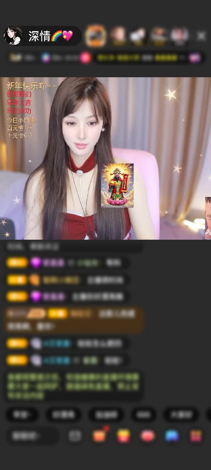 感谢神秘人赠送马到成功1个