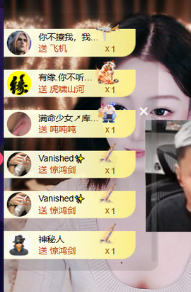 小趴菜谢哥哥们升级的图片