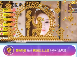 顾豆豆.上上签的图片