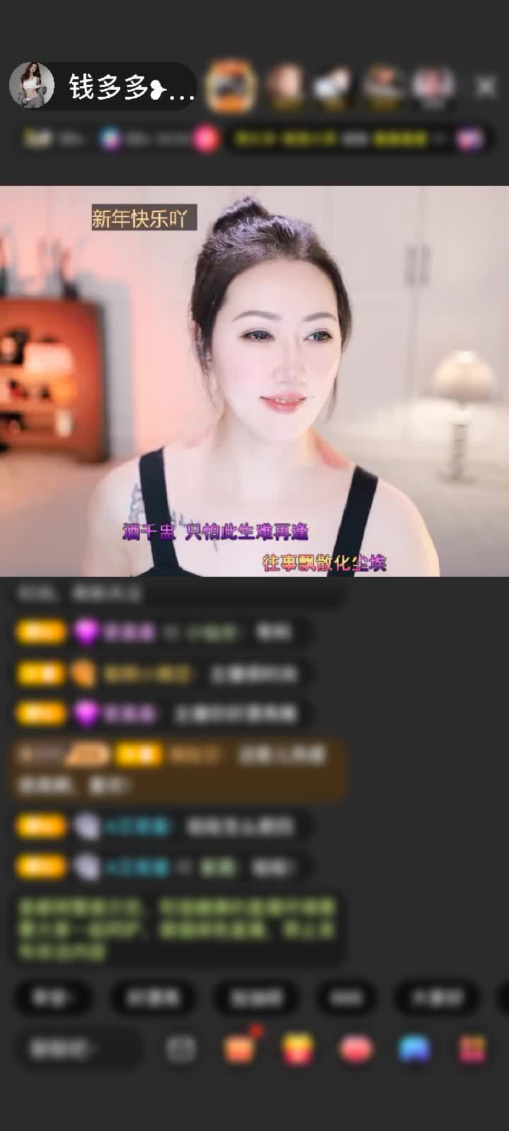 感谢至尊神秘人733赠送琉璃锦鲤1个