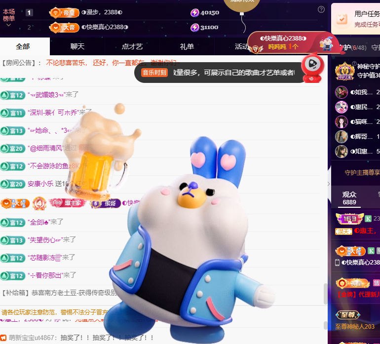 ◐惠主，2388◐主播图片