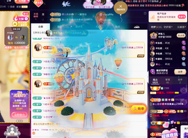 ◐惠主，2388◐主播照片