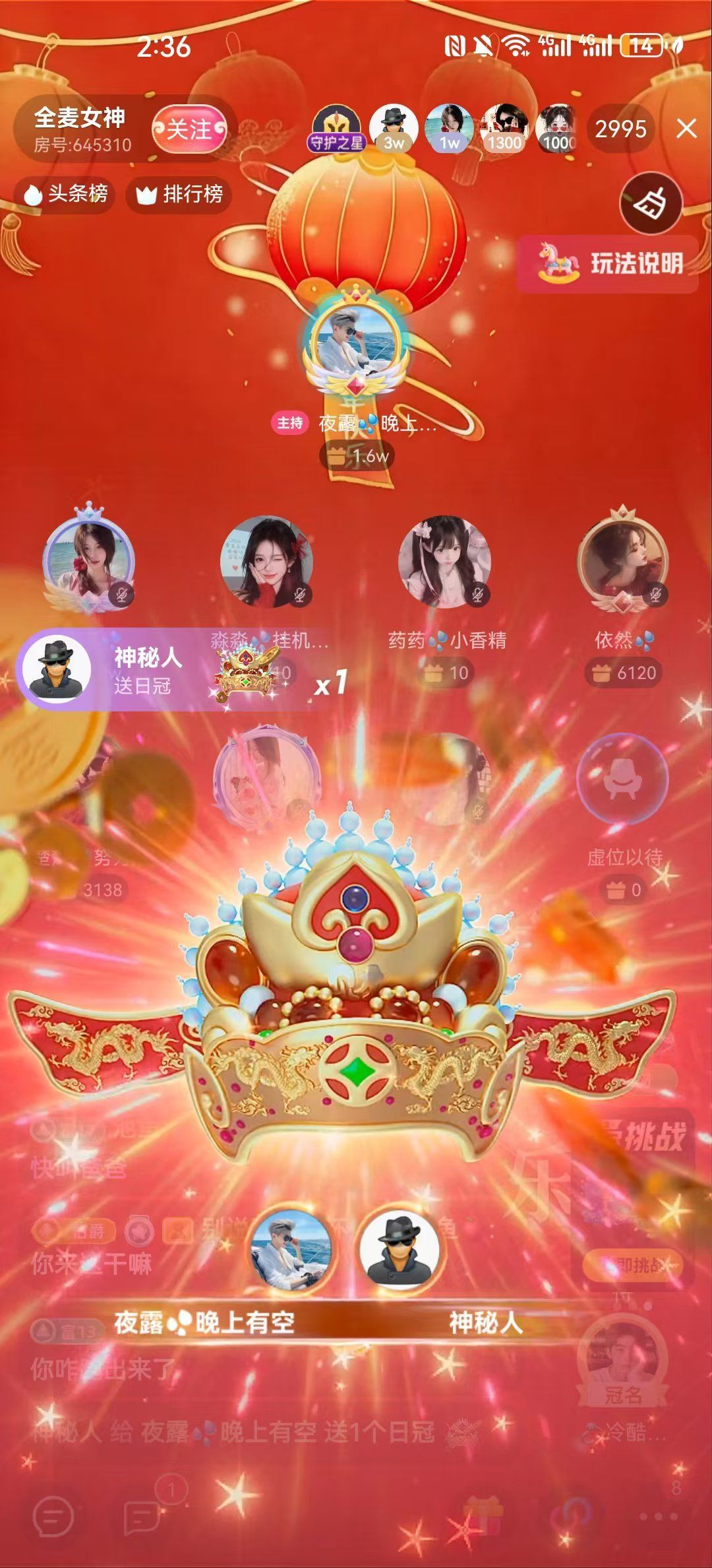 夜露💦无畏契约主播图片