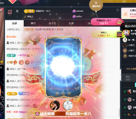 🌸诗语嫲嫲的图片