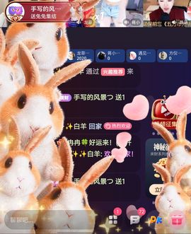 冉冉🍀好运来！的图片