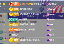 恩惠搬家的图片