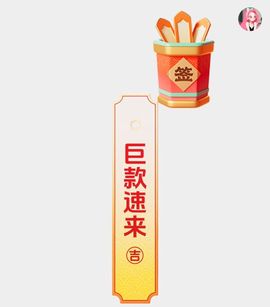 我叫南北👑的图片