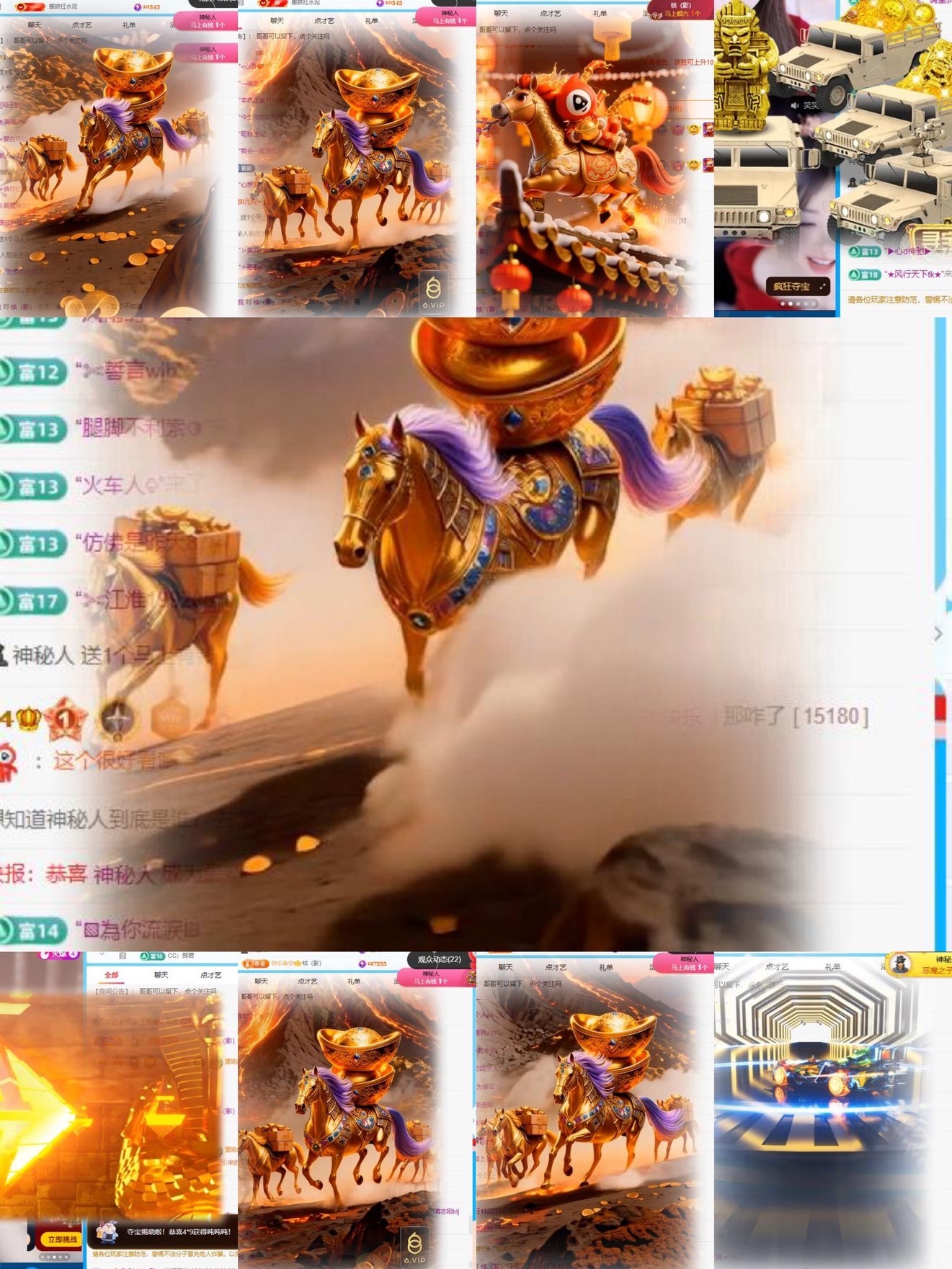 言和老板双升了主播图片