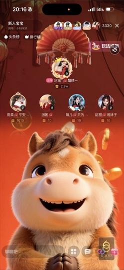 汐瑶”🪭醋精～主播照片