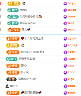 北北💋一个唱歌哒的图片