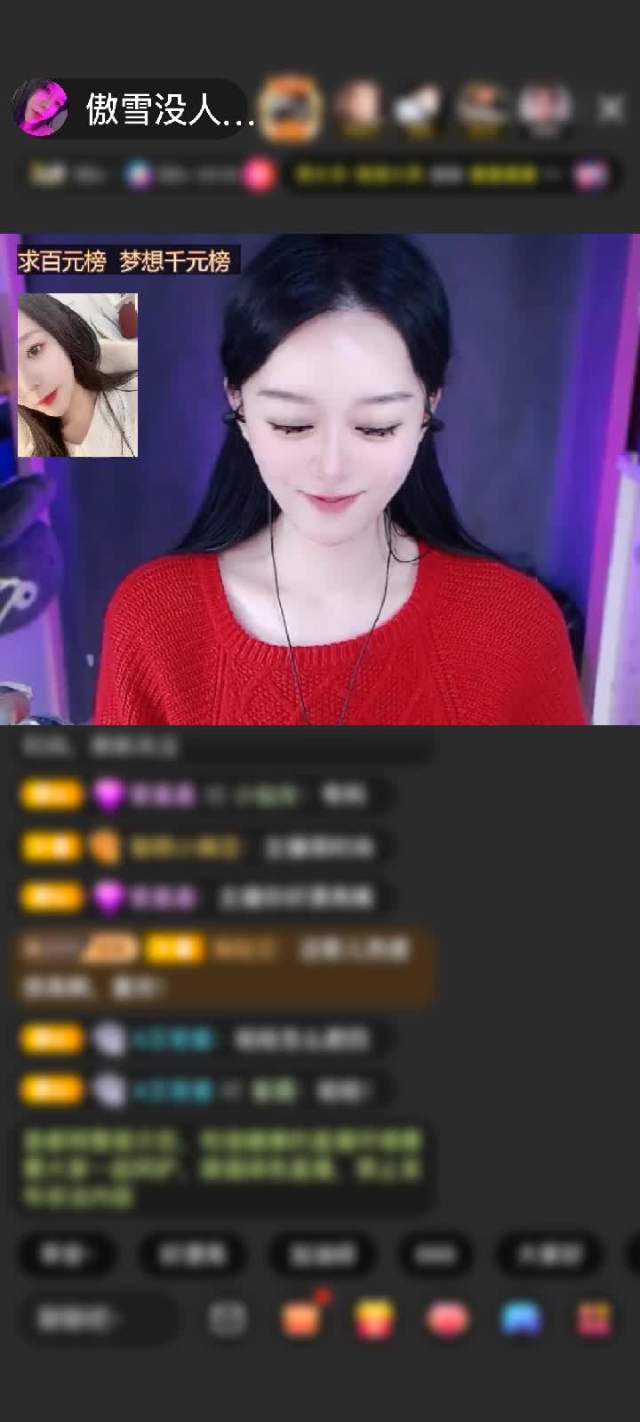 感谢锅底儿赠送琉璃锦鲤1个