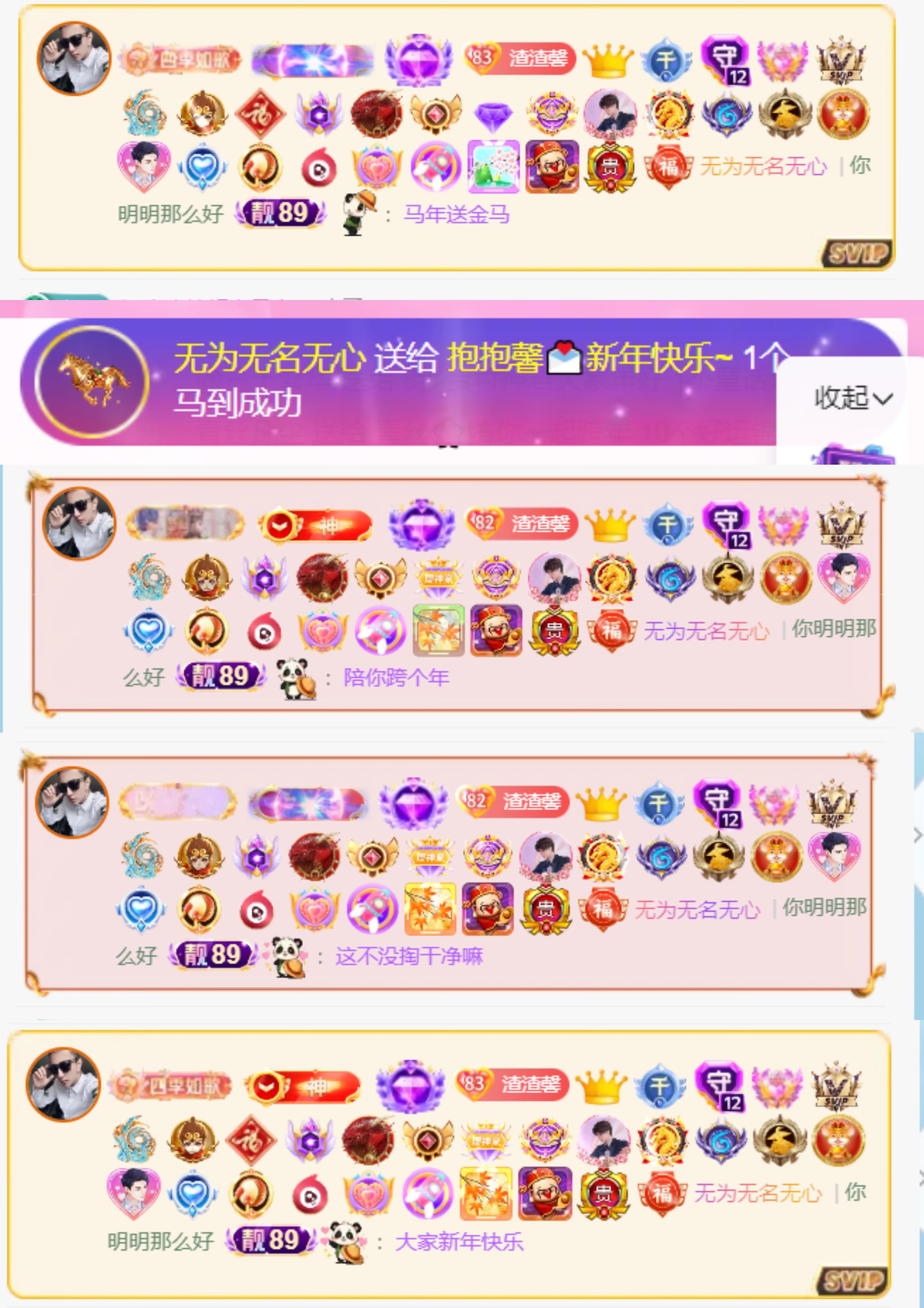 抱抱馨🤒💌一号播主播图片