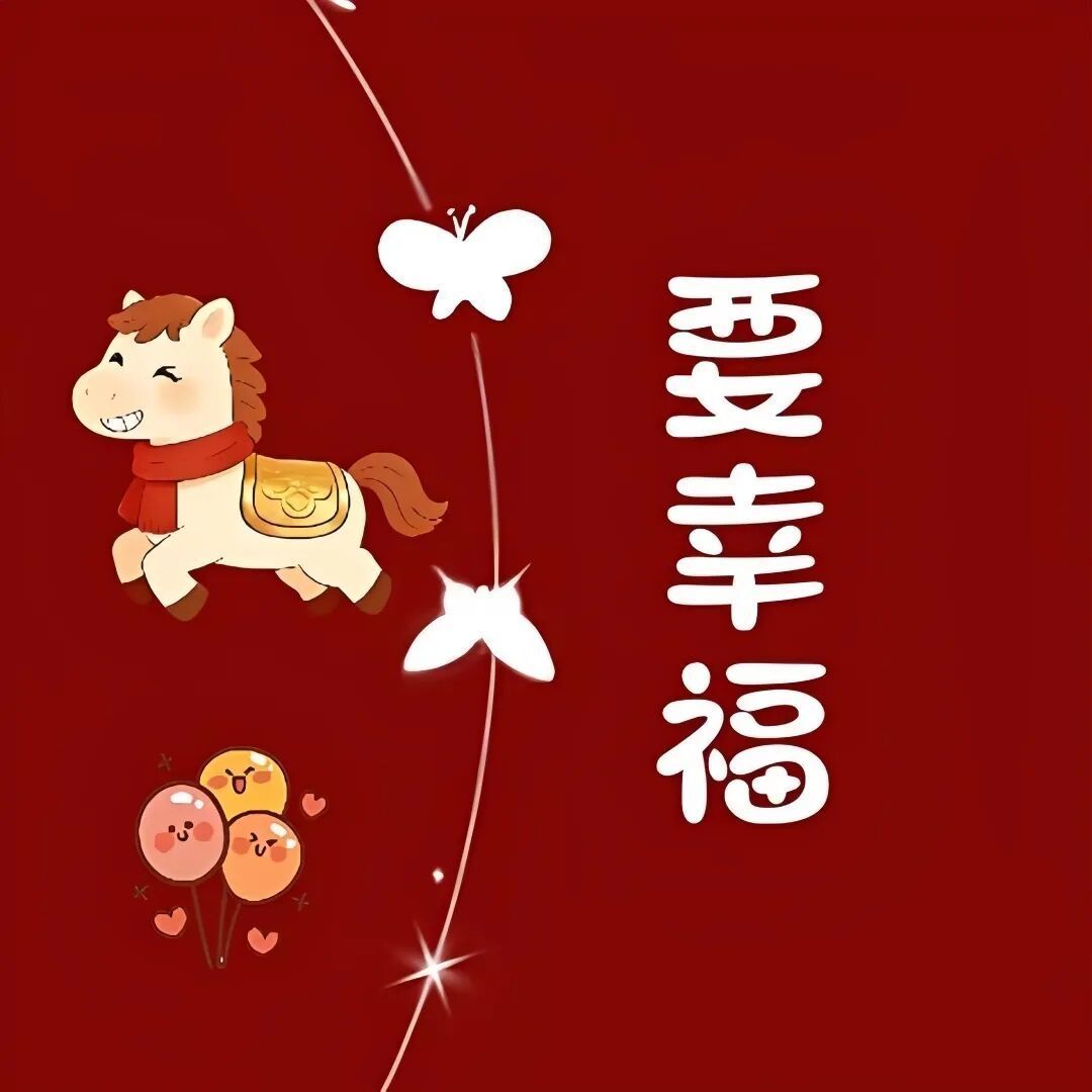 ☂客家甜心金牌代理☂主播图片