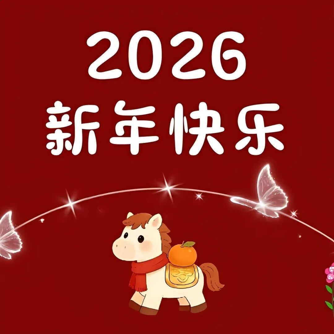 ☂客家甜心金牌代理☂主播图片