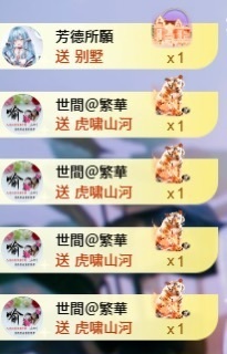 呆呆✨超白超旺的图片