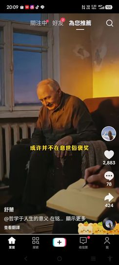 @一江東去@照片的图片