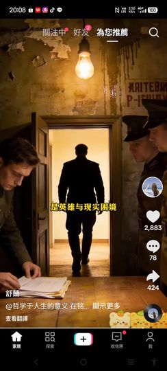 @一江東去@照片的图片