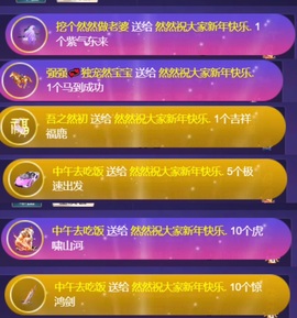 然然然然然然.的图片