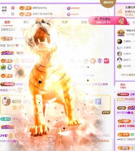 🍀冰雪❤️🍀加油的图片