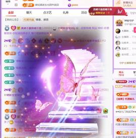 🍀冰雪❤️🍀加油的图片