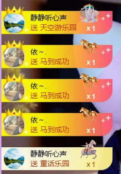 恩惠搬家的图片