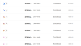 恩惠搬家的图片